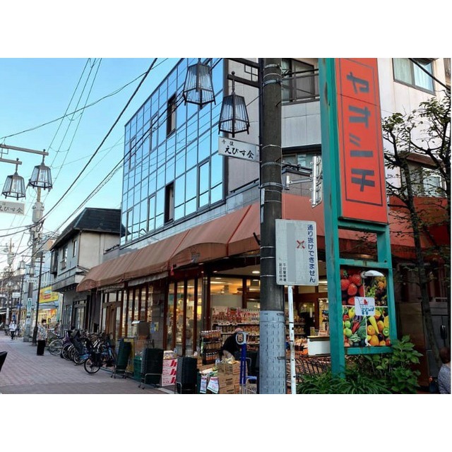 スーパー　ヤオシチストア（スーパー）まで160m