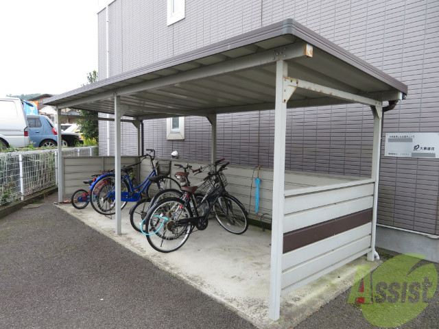 その他共有部分　駐輪場その他