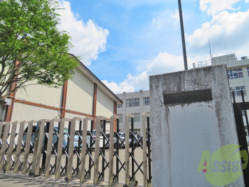 中学校　仙台市立折立中学校（中学校）まで523m
