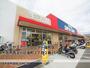 スーパー　スーパーセンター福町店（スーパー）まで875m