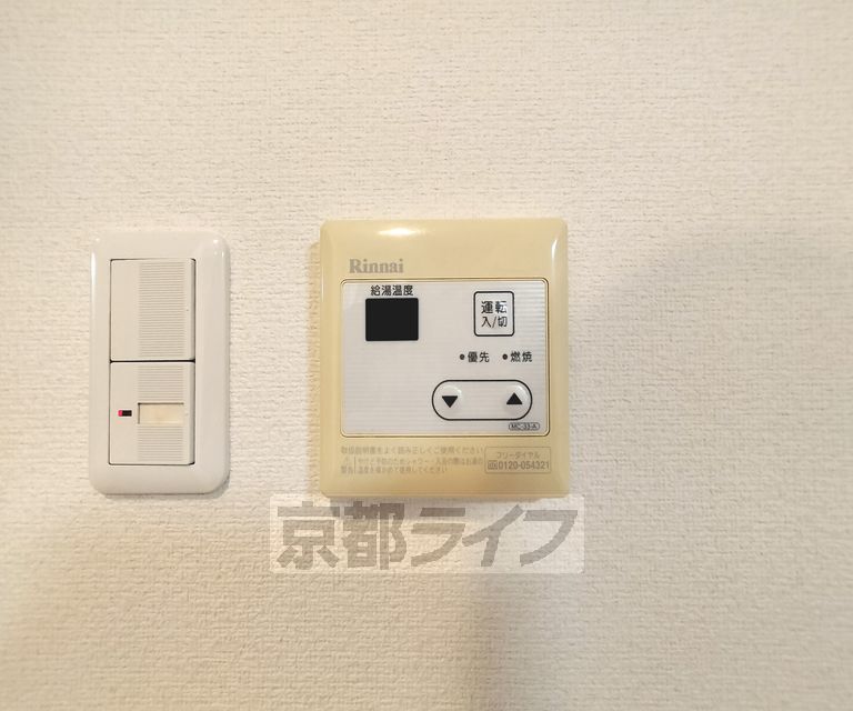 その他設備　給湯リモコンです。