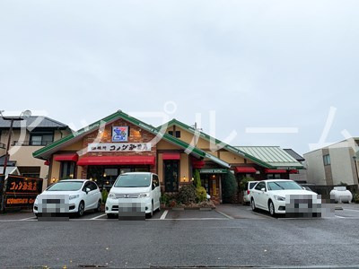 飲食店　コメダ珈琲店守山瀬古店（飲食店）まで1803m