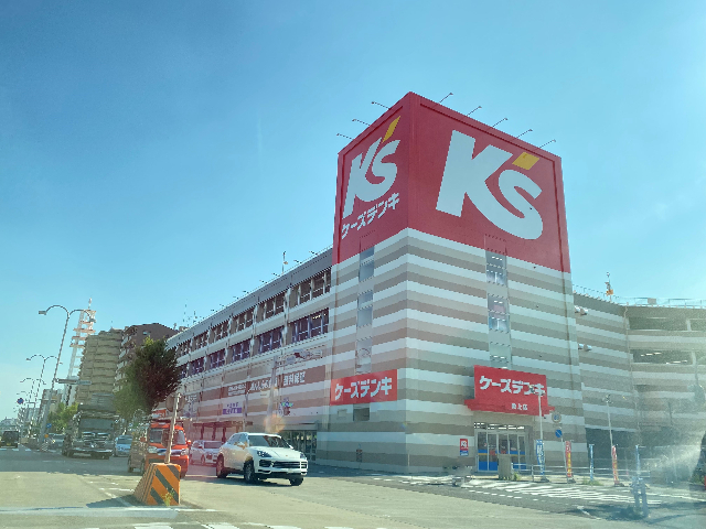 ホームセンター　ケーズデンキ吹上店（ホームセンター）まで494m