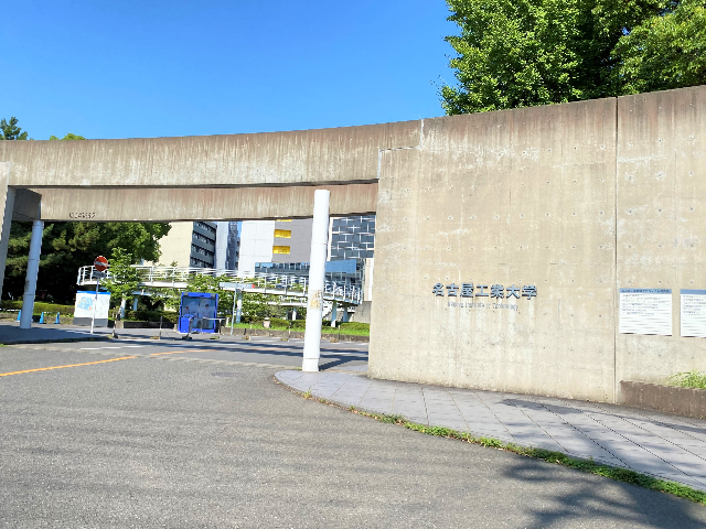 大学・短大　国立名古屋工業大学（大学・短大）まで997m