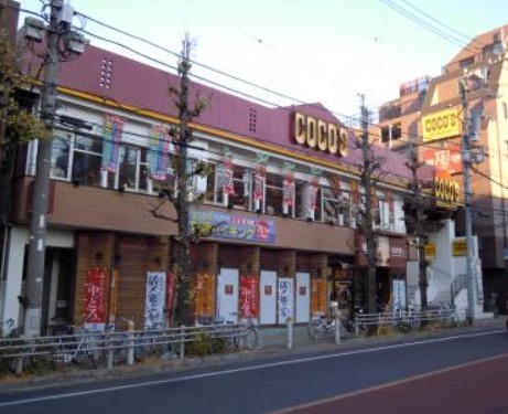 飲食店　ココス 駒込白山店（飲食店）まで164m