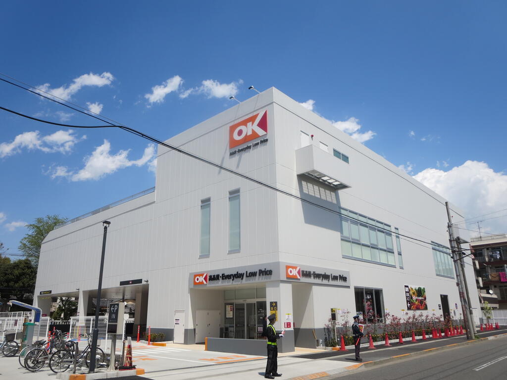 スーパー　オーケー矢口店（スーパー）まで314m