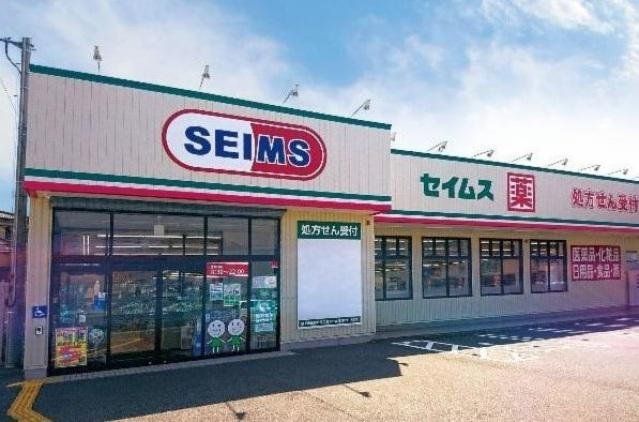 ドラックストア　ドラッグセイムス西蒲田5丁目店（ドラッグストア）まで420m