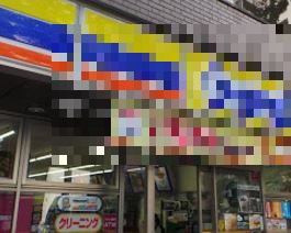 コンビニ　ミニストップ岩本町2丁目店（コンビニ）まで207m