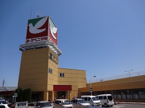 スーパー　ヨークベニマル富久山店（スーパー）まで700m