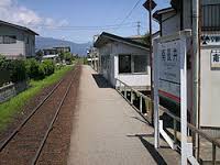 その他　南長井駅・山形鉄道／フラワー長井線（その他）まで953m