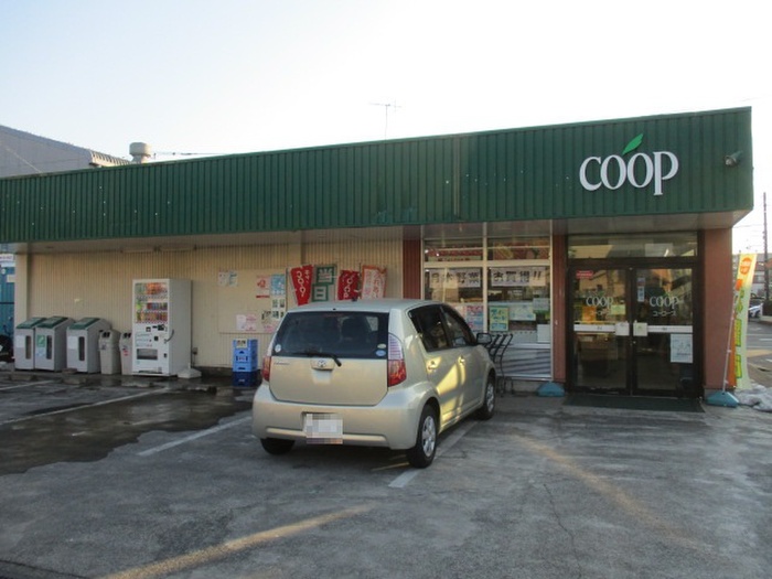 スーパー　coop（スーパー）まで250m