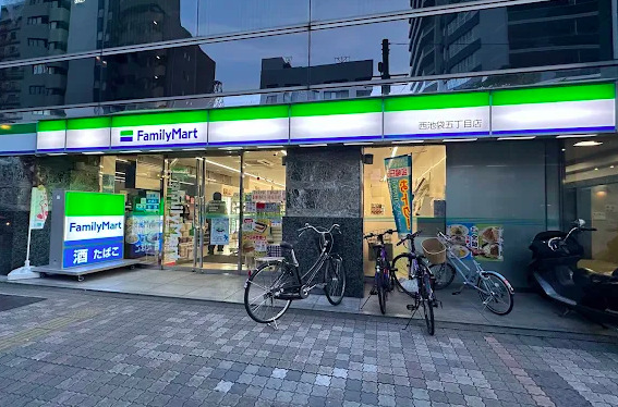コンビニ　ファミリーマート 西池袋五丁目店（コンビニ）まで176m