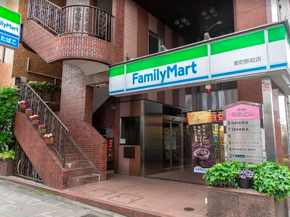 コンビニ　ファミリーマート 要町駅前店（コンビニ）まで400m