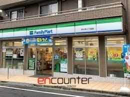 コンビニ　ファミリーマート代々木三丁目店（コンビニ）まで100m