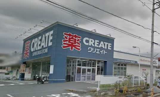 ドラックストア　クリエイトS・D富士宮大宮店（ドラッグストア）まで556m