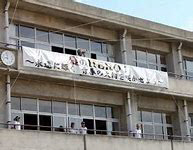 中学校　赤穂東中学校（中学校）まで824m