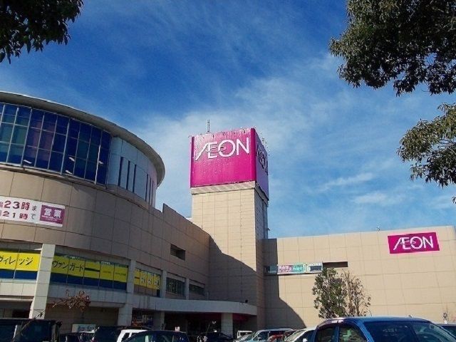 ショッピングセンター　イオン 秋田中央店（ショッピングセンター）まで650m