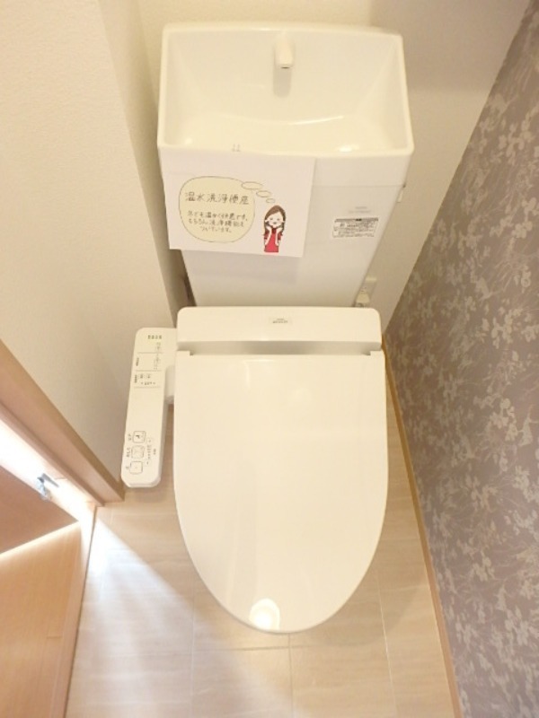 トイレ　図面と現状に相違がある場合には現状を優先