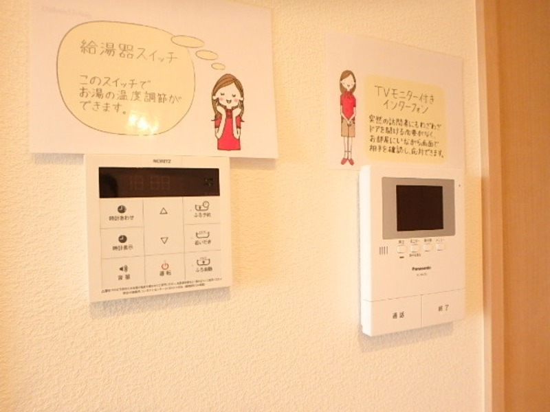 セキュリティ　図面と現状に相違がある場合には現状を優先