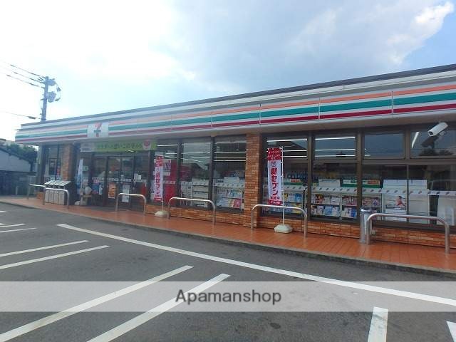 コンビニ　セブン‐イレブン　熊本渡鹿３丁目店（コンビニ）まで350m