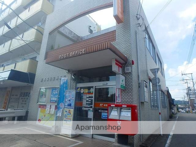 郵便局　熊本保田窪郵便局（郵便局）まで230m