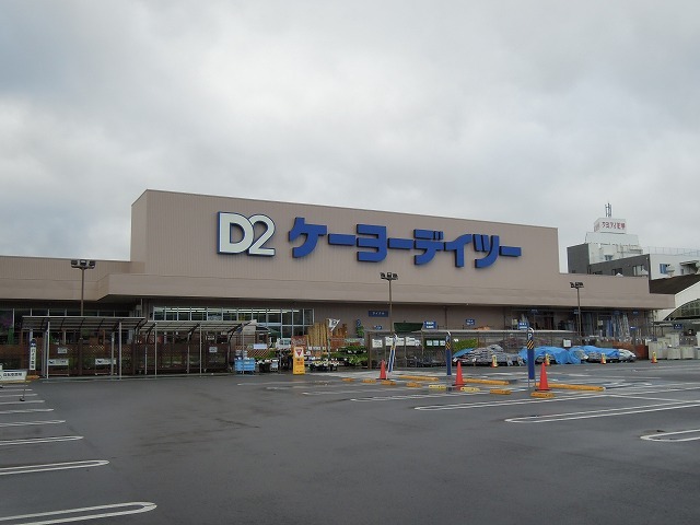ホームセンター　ＤＣＭ清水渋川店（ホームセンター）まで1300m