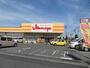 スーパー　マルヤ長栄店（スーパー）まで838m