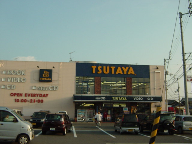 レンタルビデオ　TSUTAYA富久店（レンタルビデオ）まで1436m