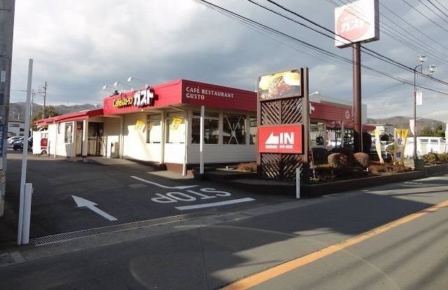 飲食店　ガスト（飲食店）まで500m
