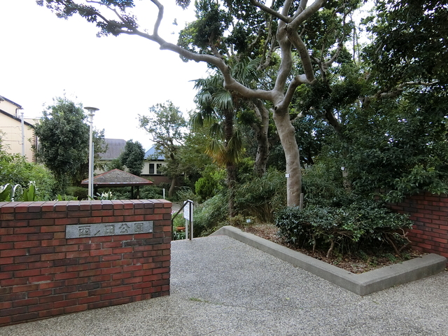 公園　西ノ田公園（公園）まで1599m