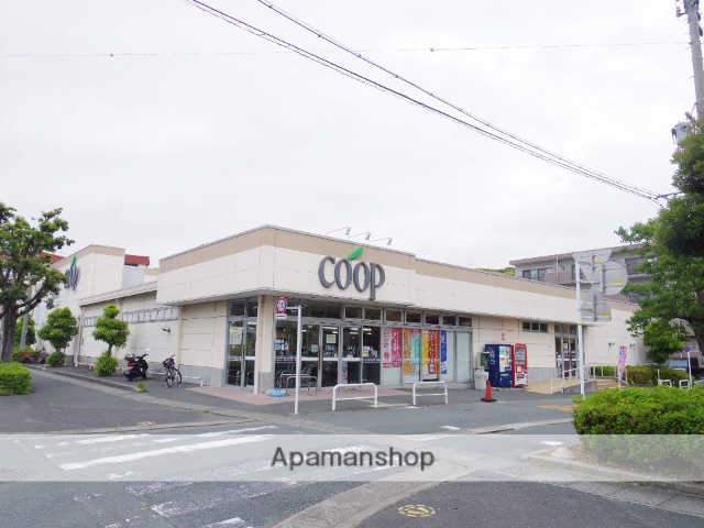 スーパー　ユーコープ（スーパー）まで917m