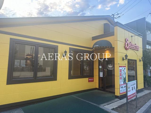 飲食店　サイゼリヤ さいたま宮原店（飲食店）まで319m