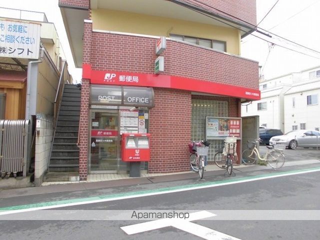 その他　葛飾四つ木郵便局（その他）まで248m