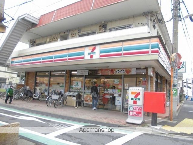 その他　セブンイレブン四つ木店（その他）まで246m