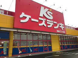 その他　ケーズデンキ新城パワフル館（その他）まで1272m
