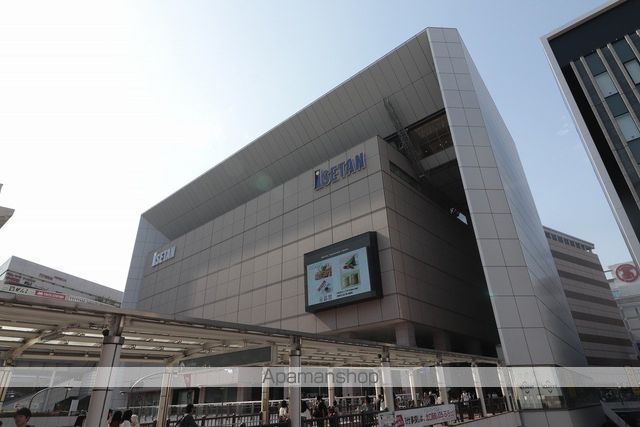 その他　伊勢丹立川店（その他）まで1120m