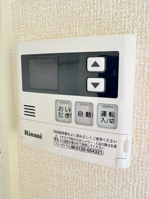 収納　図面と現状に相違がある場合には現状を優先