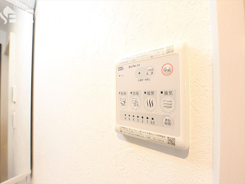 その他設備　浴室乾燥