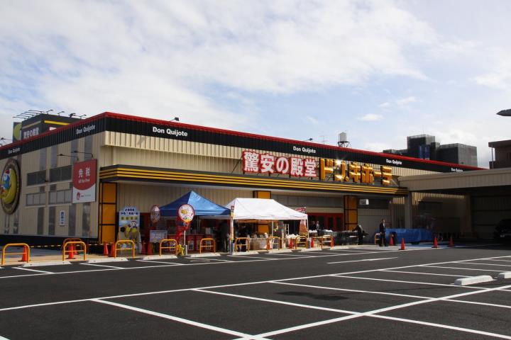 その他　ドン・キホーテ（その他）まで342m