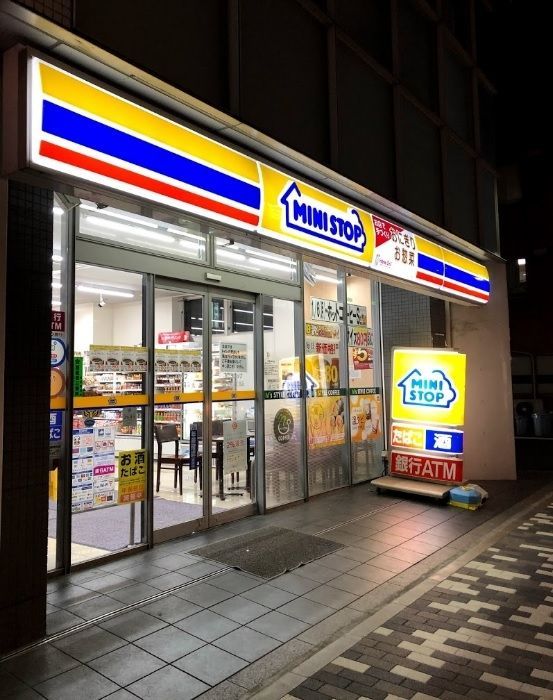 コンビニ　ミニストップ西浅草2丁目店（コンビニ）まで250m