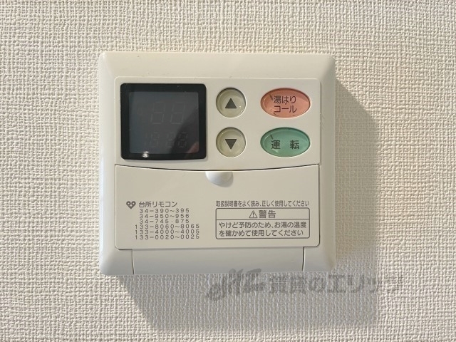 その他設備　給湯器リモコン