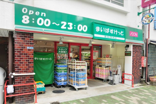 スーパー　まいばすけっと浅草橋駅北店（スーパー）まで80m