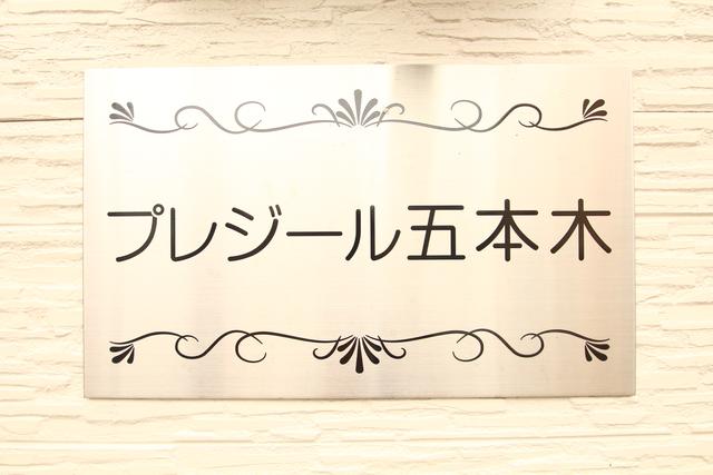 その他　その他