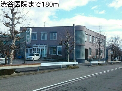 その他　渋谷医院（その他）まで180m
