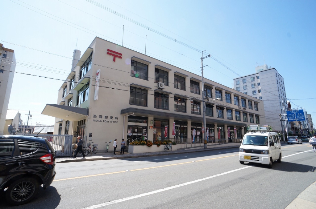 郵便局　西陣郵便局（郵便局）まで212m