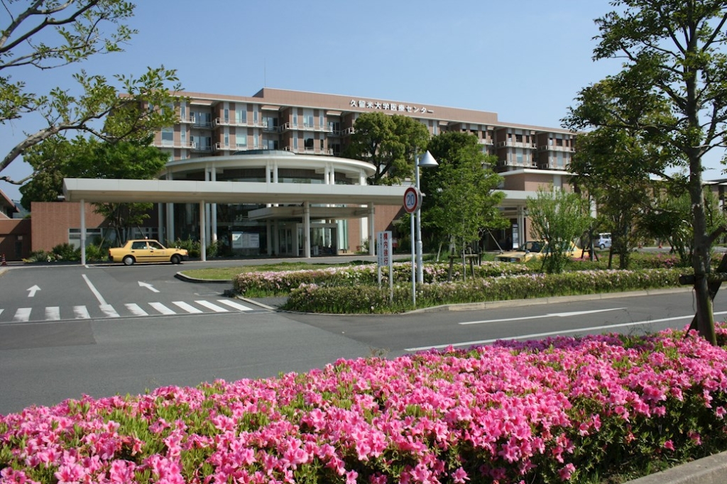 病院　久留米大学 医療センター（病院）まで1628m