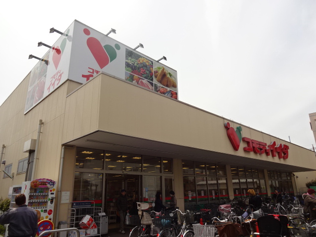 スーパー　コモディイイダ 平井店（スーパー）まで654m