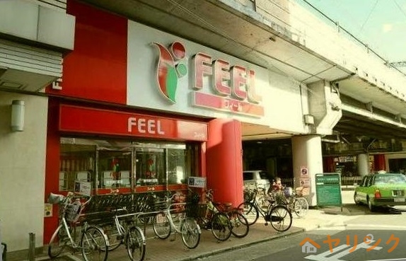 スーパー　フィール栄生店（スーパー）まで500m