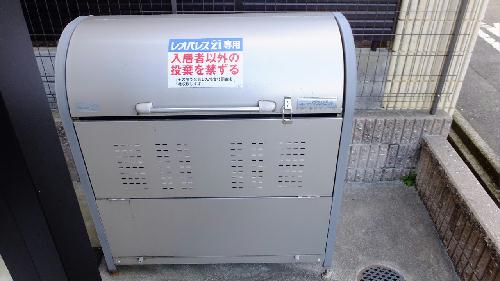 居室・リビング　専用ゴミ置き場