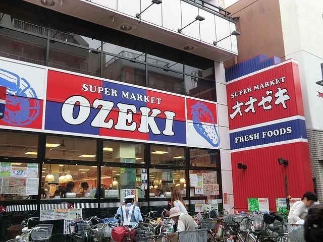 スーパー　スーパーオオゼキ戸越銀座店（スーパー）まで340m